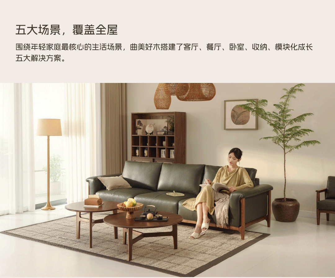 尊龙·Z6好木城市合伙人，正在寻找中